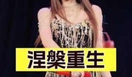 明星娱乐热点