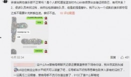 今日吃瓜爆料 最新爆料,揭秘娱乐圈最新惊天大事件！