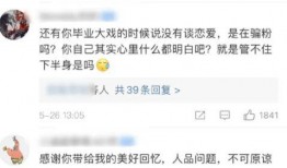 吃料.体育圈吃瓜爆料半个体育圈的人都在水立方,体育圈吃瓜爆料，揭秘半个圈层幕后真相
