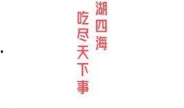 吃瓜爆料每日大赛最新动态 朝阳吃瓜网51,吃瓜爆料每日大赛最新精彩瞬间